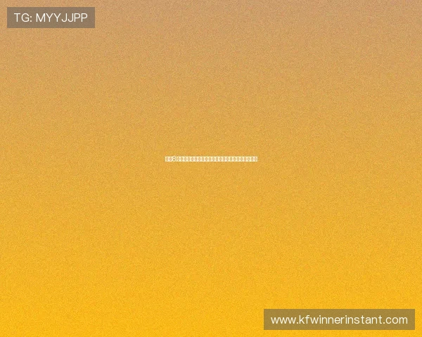 凯发8用户评价与口碑,真实玩家分享平台体验与推荐理由 凯发8用户评价与口碑,真实玩家分享平台体验与推荐理由