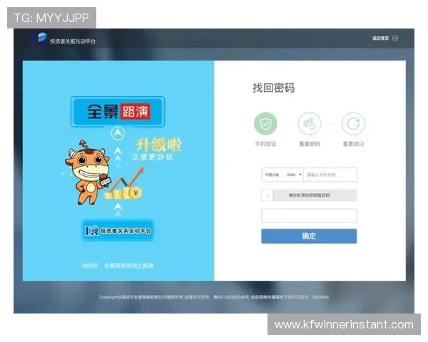 凯发娱乐地址登录入口官方最新版本，提供便捷快速的登录服务