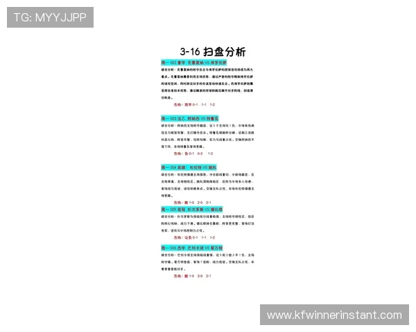 k8体育官网娱乐平台热门游戏排行榜及玩家最关心的玩法技巧分享 k8体育官网娱乐平台热门游戏排行榜及玩家最关心的玩法技巧分享