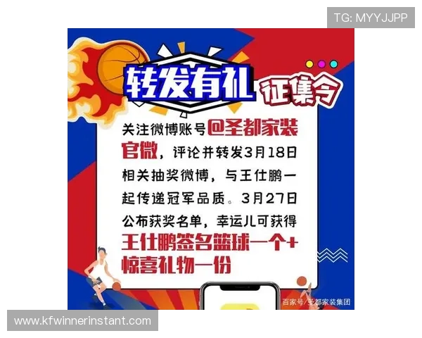 凯发体育app手机优惠活动与福利礼包，丰富奖励助力用户赢取更多体育奖金