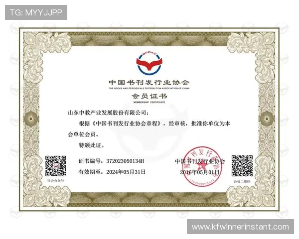 凯发集团会员注册常见问题解答及注册成功后如何快速激活会员账号的详细指南