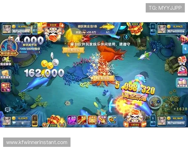 K8捕鱼下载最新版本上线，新增丰富的捕鱼场景和奖励机制