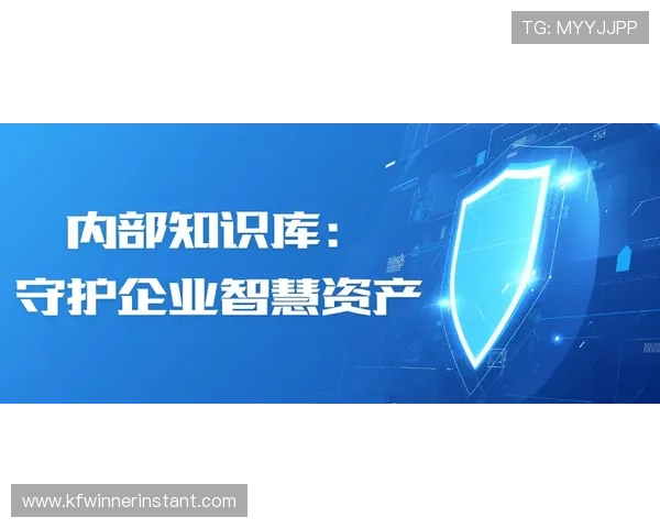 凯发客户端安全防护措施详解保障玩家个人信息和资金安全 凯发客户端安全防护措施详解保障玩家个人信息和资金安全