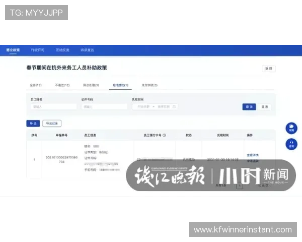凯发旗舰厅注册平台便捷的登录注册流程,快速开启您的游戏之旅 凯发旗舰厅注册平台便捷的登录注册流程,快速开启您的游戏之旅