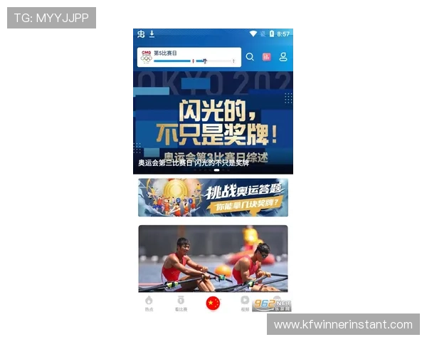 人人看球官网app下载：专业体育报道团队带你深入分析世界杯热点话题与赛场动态