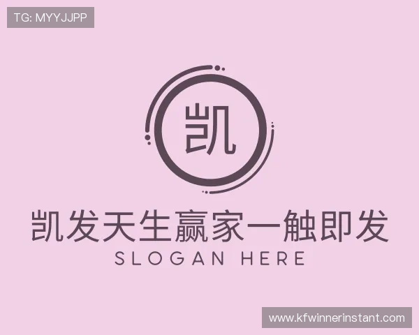 发现凯发天生赢家一触即发